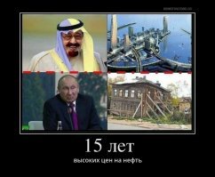 Майонезное безумие на праздновании дня города в Екатеринбурге