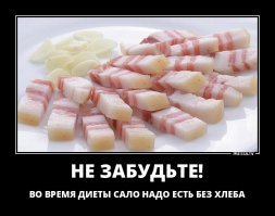 Как правильно похудеть, чтобы вес не вернулся снова?