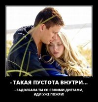 Как правильно похудеть, чтобы вес не вернулся снова?
