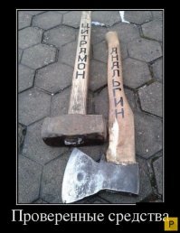 Смертельно опасные для здоровья медицинские изобретения человечества