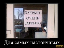 Свежая подборка демотиваторов, которые поднимут вам настроение