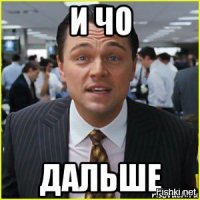 Россия оказывается, это коммерческая организация!