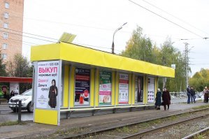 У нас тоже есть остановки, на которых можно что-нибудь почитать. =) 
(и это самый приличный вариант).