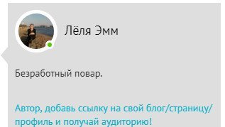 Судя по вашей странице, вы таки не пошли в понедельник вторично? Или все таки недостаточный объем бедер сыграл таки свою роковую роль?