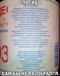 Россиян научат экономить туалетную бумагу
