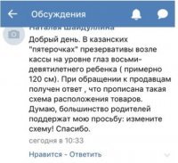 Ну тут нормальное предложение.