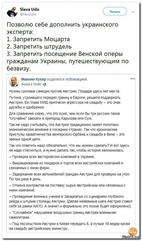 Можно ещё перед посольством насрать.