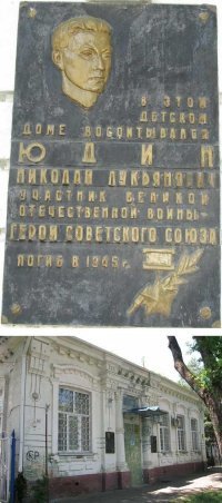 На фото дом  13 по ул. Ленина.

это сама гимназия. Справа учебный корпус - я там три года учился с 1991 по 1994. Слева школа искусств, в глубине бирюзовое здание - спортзал, за ним сразу столовая. Хорошие были времена:)