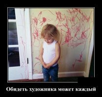 А я свою наоборот поощрял.