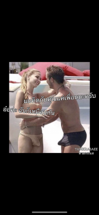 Фотографии, которые можно было сделать только в Азии