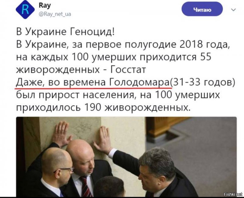 Кипит наш разум недоевроинтегрированный - я смертный бой вести готовченко!