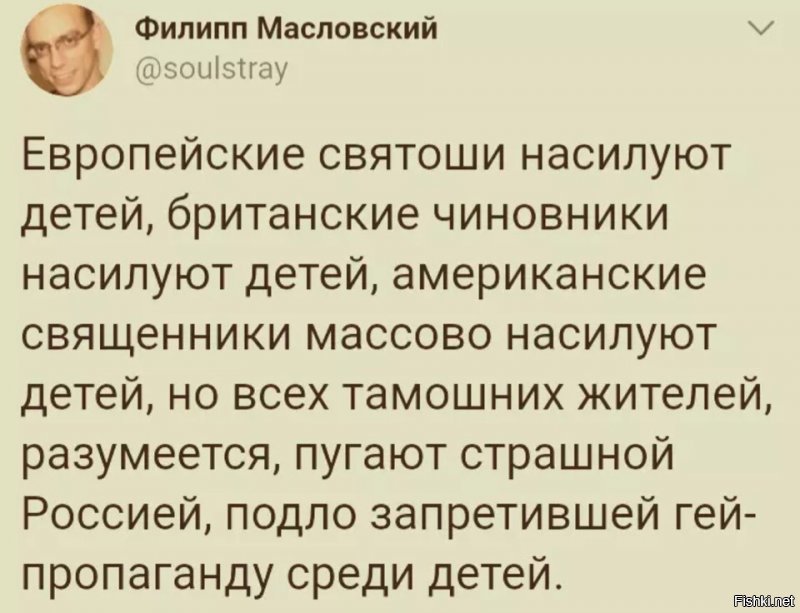 Политические коментарии соцсетей - 562