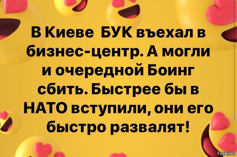 Политические коментарии соцсетей - 562