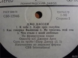 Напомнило детство...