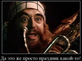 С Днем ледоруба!