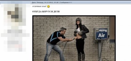 Этой фотосессии - минимум лет 6. И эти картинки постоянно мелькают то тут, то там на разных сайтах и в соцсетях.

Возможно, Семёну Семёновичу нужно создать сообщество "Для тех, кто заходит в Интернет раз в 6 лет" и стать его почётным председателем...