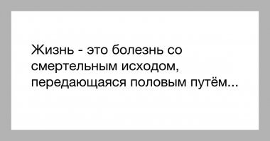 Смертельно опасные для здоровья медицинские изобретения человечества