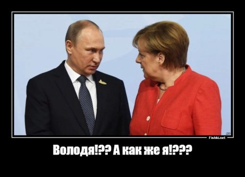 Вот это ход конем! Всей информации мне конечно знать не откуда, но знаю, что Австрия стоит особняком от той же Германии в вопросе толерантности (одно закрытие 7 мечетей чего стоит) и вообще проводит самостоятельную политику, а тут Путин внезапно целый час крутится с премьером, министром иностранных дел и другим рядом "товарищей", а только потом поехал к Меркель. Нееет, что не говорите -этожжж не спроста!