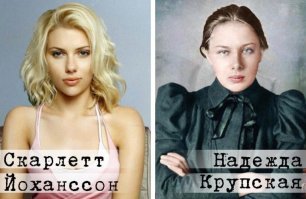 Отечественные актрисы похожие на иностранных