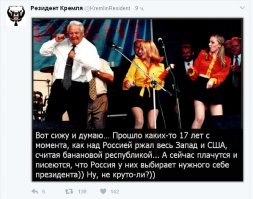Россия оказывается, это коммерческая организация!