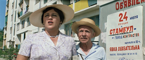 Ночной Стамбул