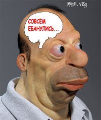 Харви, справедливость существует!