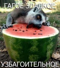 Смертельно опасные для здоровья медицинские изобретения человечества