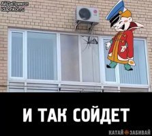 Осторожно, орудуют рукожопы!
