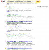 В который раз читаю это на фишках. Каждый раз удивляюсь, что это выглядит написанным от первого лица. А тем не менее этой истории где только нет...