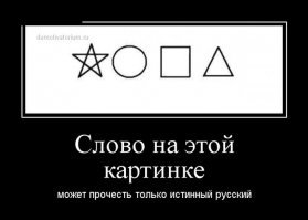10 необычных букв, которых иногда так не хватает
