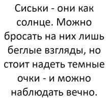 Картинки с надписями для настроения
