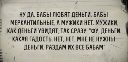 Картинки с надписями для настроения