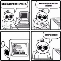 Картинки с надписями для настроения