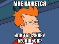 Любой каприз за ваши деньги: частная авиакомпания рассказала о самых безумных просьбах клиентов