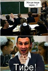 Четкие приколы