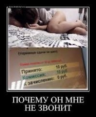 Четкие приколы