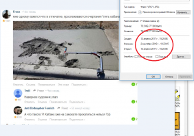 Дверь подстава, маста для саморезов целые и разъем отсоединен аккуратно, а так джони картинки опять с старой папки навыбирал и подписи набросал пошурику