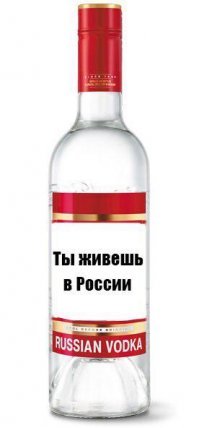 Минздрав предупреждает!