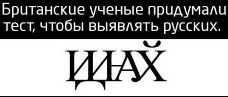 10 необычных букв, которых иногда так не хватает