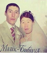 Жёны: Степные женщины