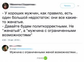 Видать, я нехороший...