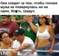 Мужчина решил расслабиться с танцовщицей, но тут за ним явилась жена