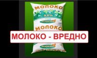 Не пей - козленочком станешь: бутылки спиртного хотят украсить жуткими фотографиями