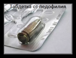 Жители забайкальского села приговорили педофилов к смерти и привели приговор в исполнение