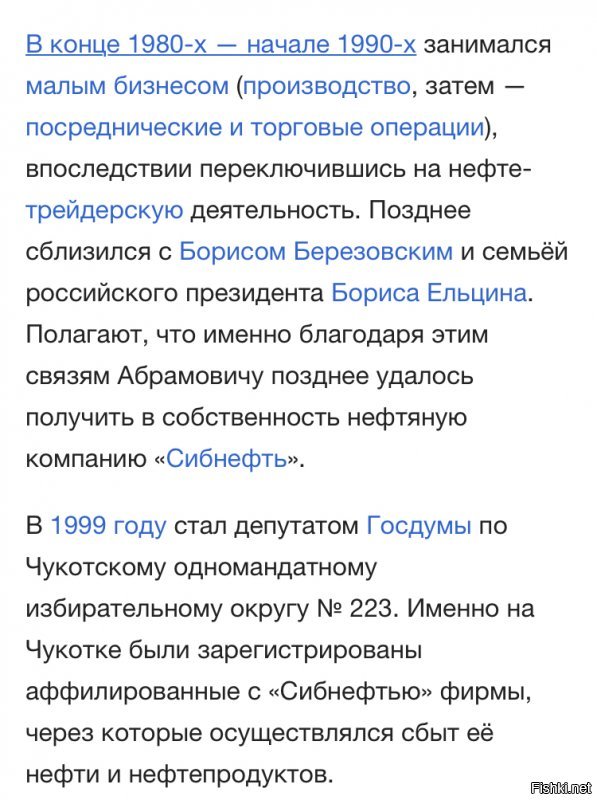 Не логично, если б те кто должен, то и было бы то, что должно, что-то типа мини версии СССР 2.0 в пределах 1 страны. При любом перевороте кто-то слетает, кто-то остаётся, не все ж учавствуют в переворотах, громко об этом крича. Кто-то вполне тихо перестраиваться на новых пусть. 
Касательно 90х, ну вот например Абрамович. Ничего не смущает с самого же начала? С учетом того, что родился парень в 66 и в 83 только школу окончил. 
Касательно Гейтса. Дело ведь не в том, что он миллиардер. А покупают опыт, знания, что уж там таить, знакомство и возможную протекцию. 
Паваротти или учительница по музыке 5 а?
Тренировки у трехкратного чемпиона или у школьного физрука? 
Людей возмущает сам факт того, что надо платить за то, что выходит за пределы общедоступных знаний. Все должны приносить на блюдечке и в рот пихать. 
Реальная история в одной группе. Коротко. 
Хотим открыть кофейню. Скажите как искать помещение, по каким критериям, как оформлять, с чего начать, какой оборудование покупать, что лучше продавать, стоит ли ставить столики или только на вынос, посоветуйте поставщиков.... 
Простота, граничащая с идиотизмом, чуваки просто седели пили чай, а давай ка кафе откроем. При чем даже пальчика по клаве постучать влом, что б хотя бы найти нужную информацию. А зачем?
Ну вы ж это уже все сделали, ну вам что жалко что ли? И человек даже не задумывается, что люди угробили огромное количество времени, сил, нервов, денежных рисков и потерь. Его аргумент, ну вам что, млять, жалко что ли.