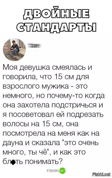 Дело все в том, что три волоса на голове это очень мало, а в тарелке с супом очень много.