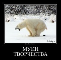 Где может начаться третья мировая война?