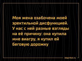 Мужчина решил расслабиться с танцовщицей, но тут за ним явилась жена