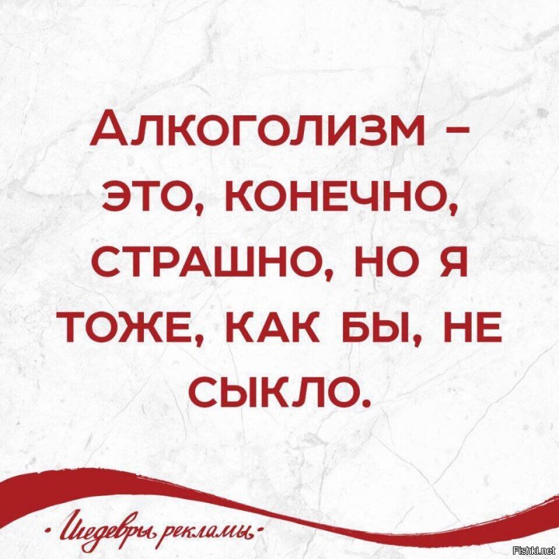 Не пей - козленочком станешь: бутылки спиртного хотят украсить жуткими фотографиями