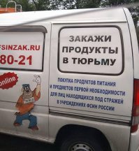 Подборка автомобильных приколов